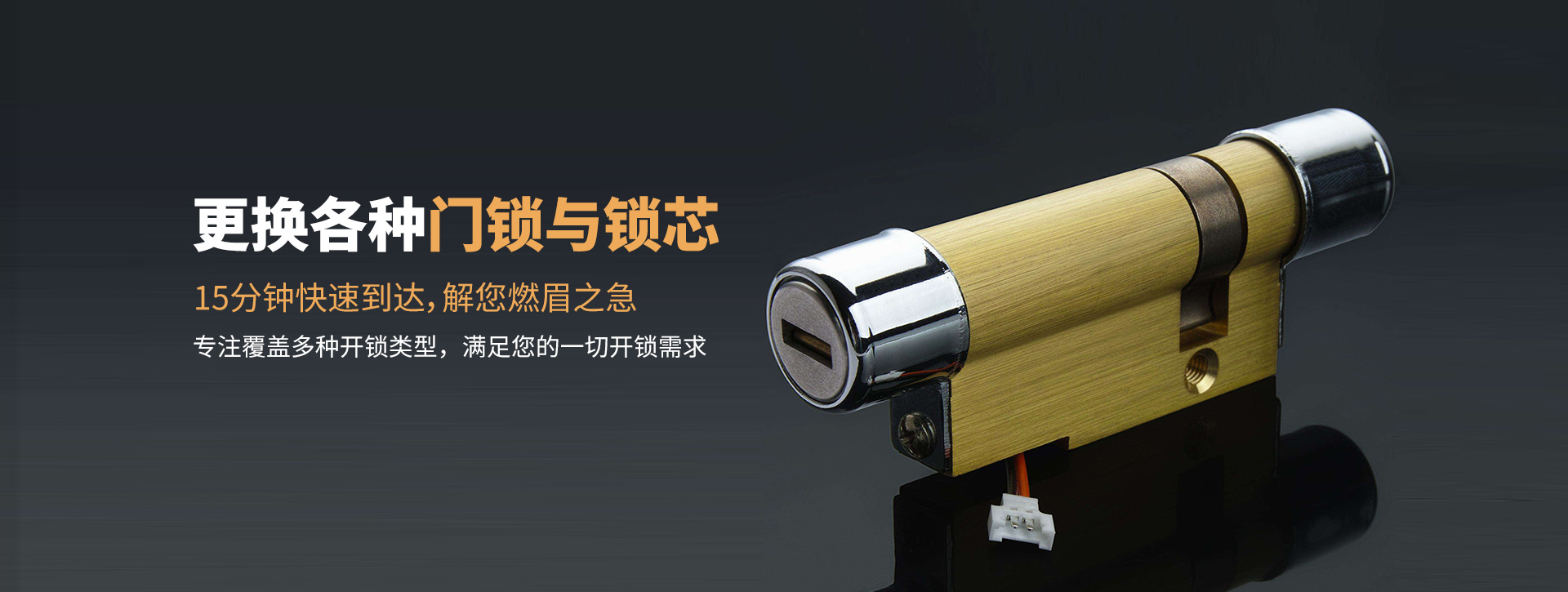 盘锦兴隆台区banner03