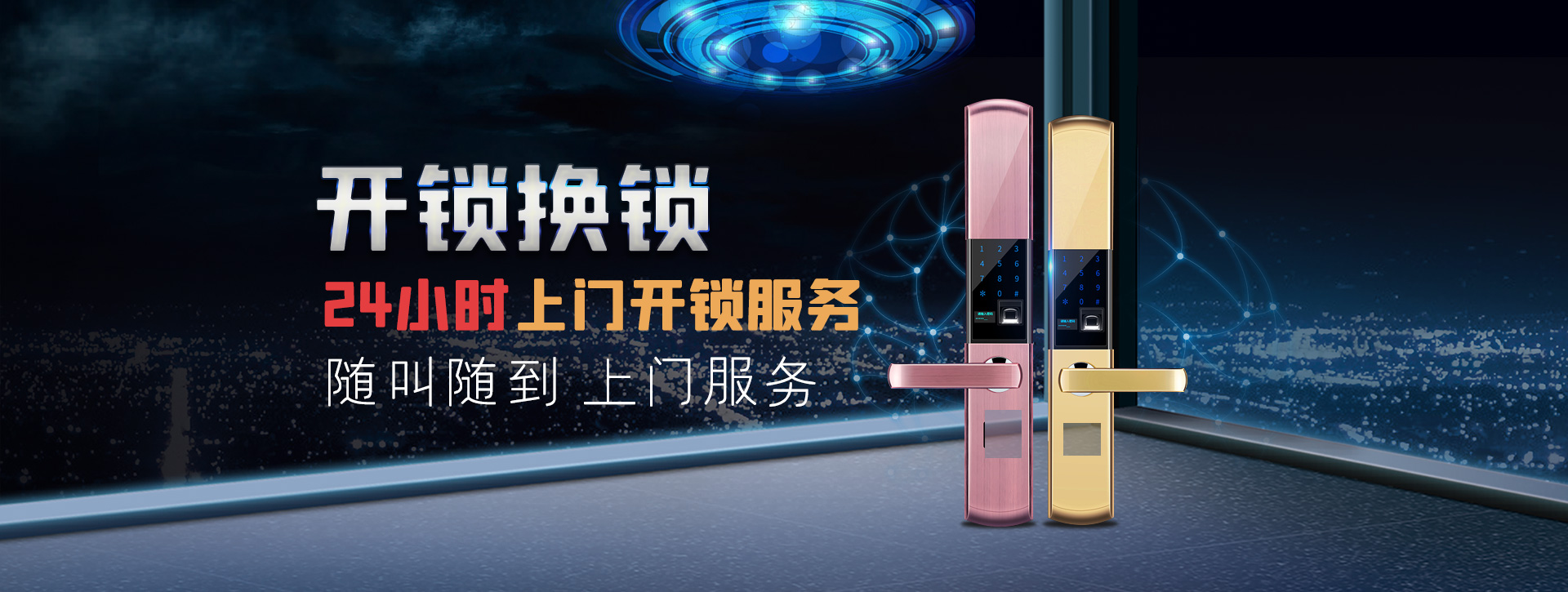 盘锦兴隆台区banner02